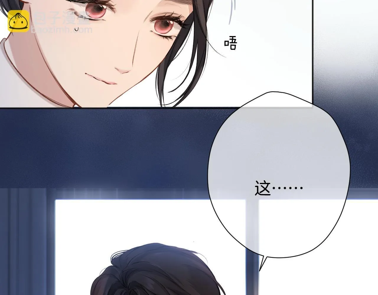 第11话 耳环91