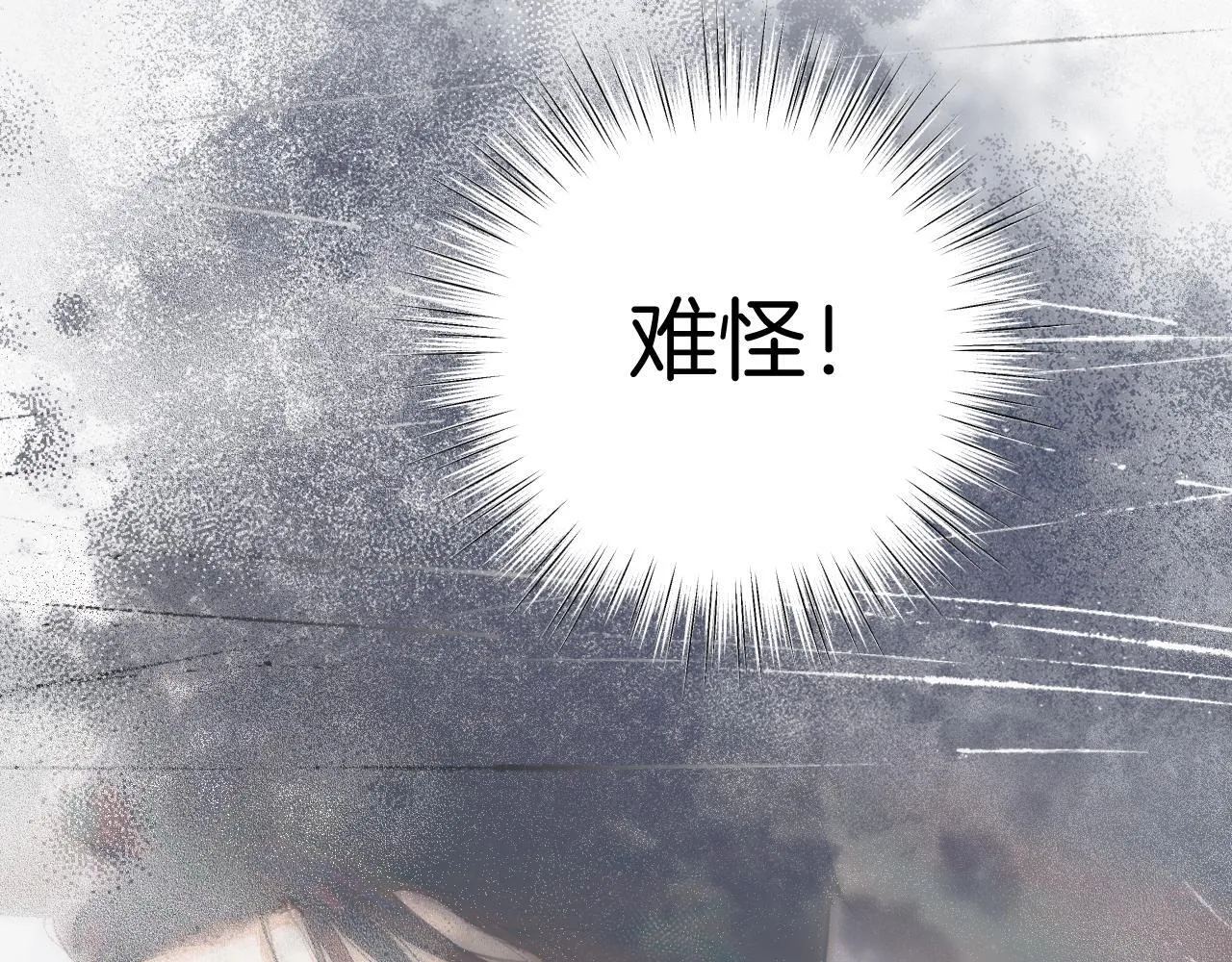 第十话 取胜35