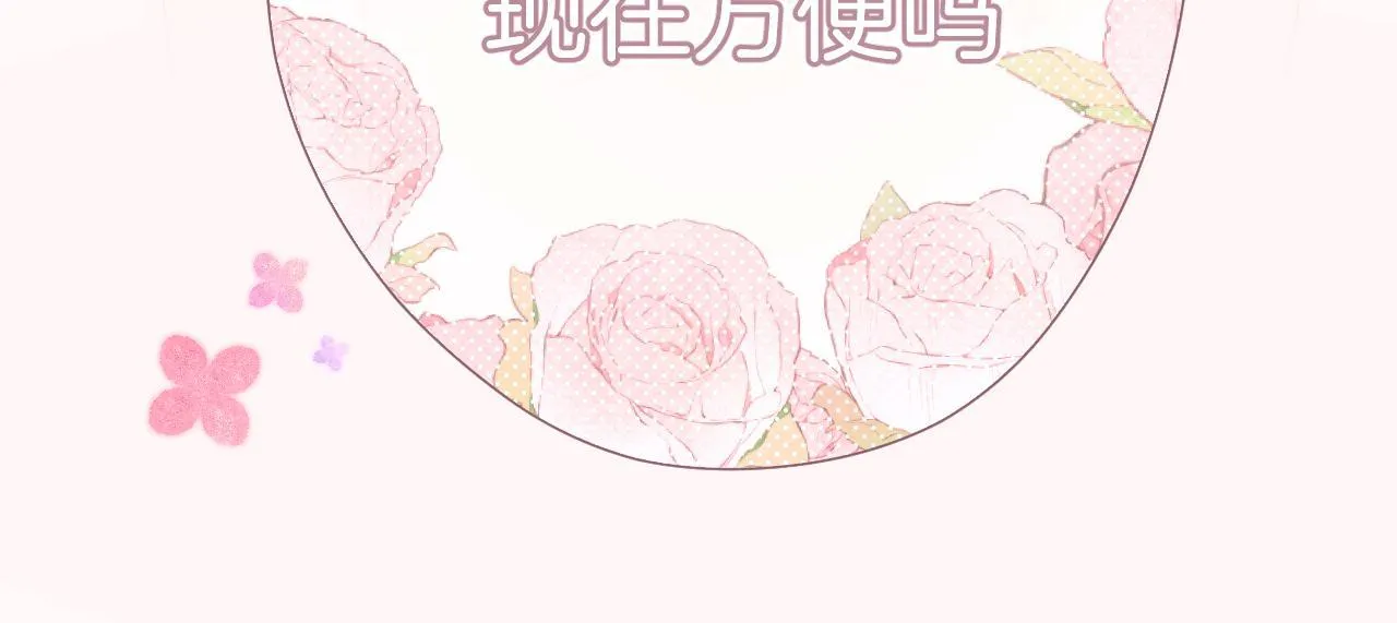 第5话 采访81