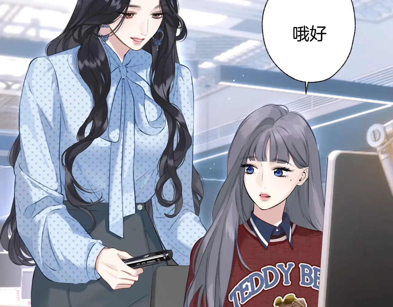 第13话 助攻41