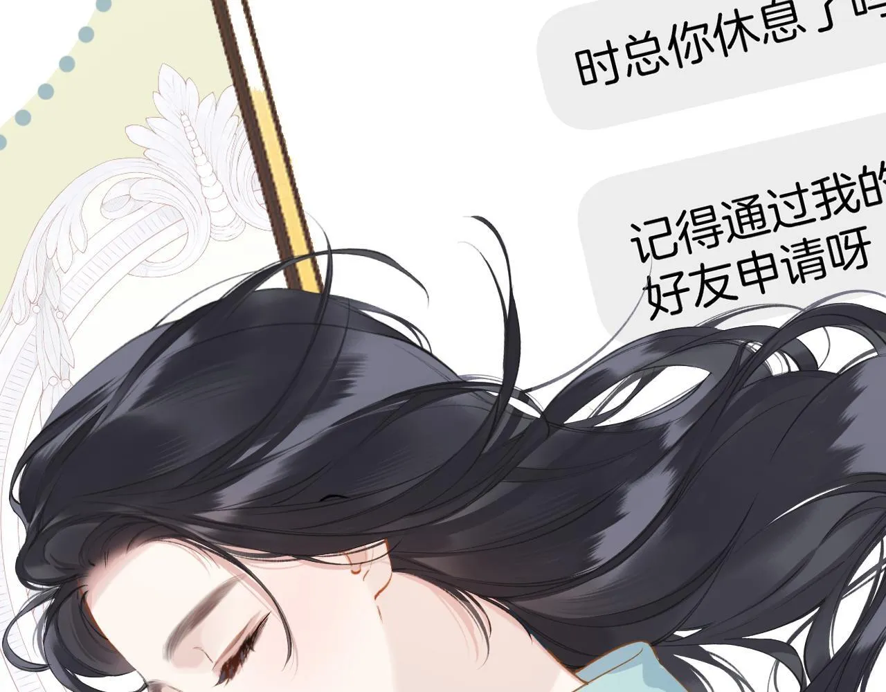 第十六话 退订93