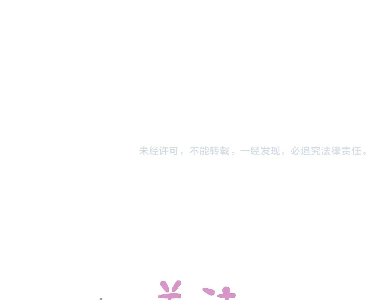 第3话 分手88