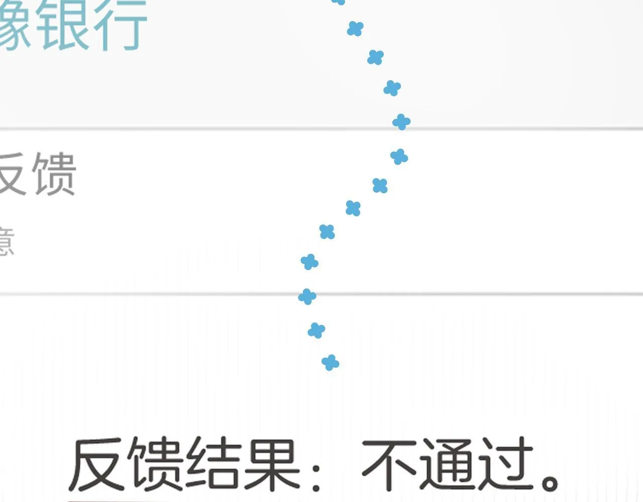 第十四话 登门12