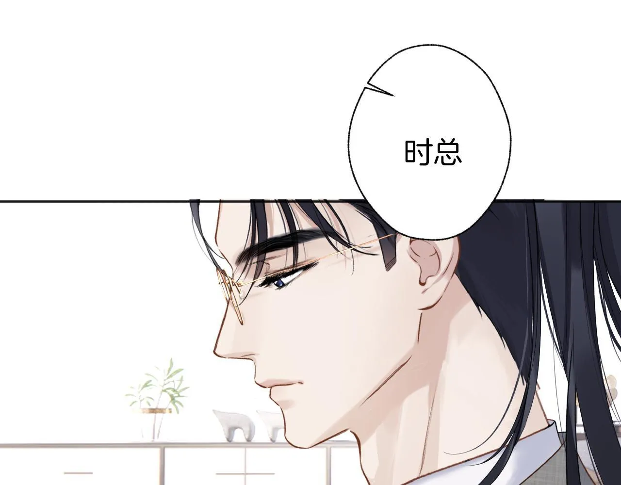 第十五话 坦白47
