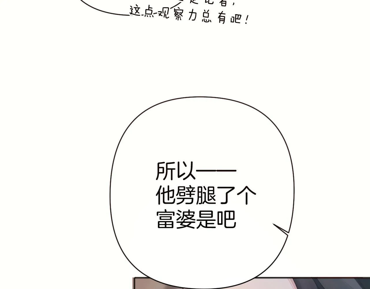第十话 取胜105