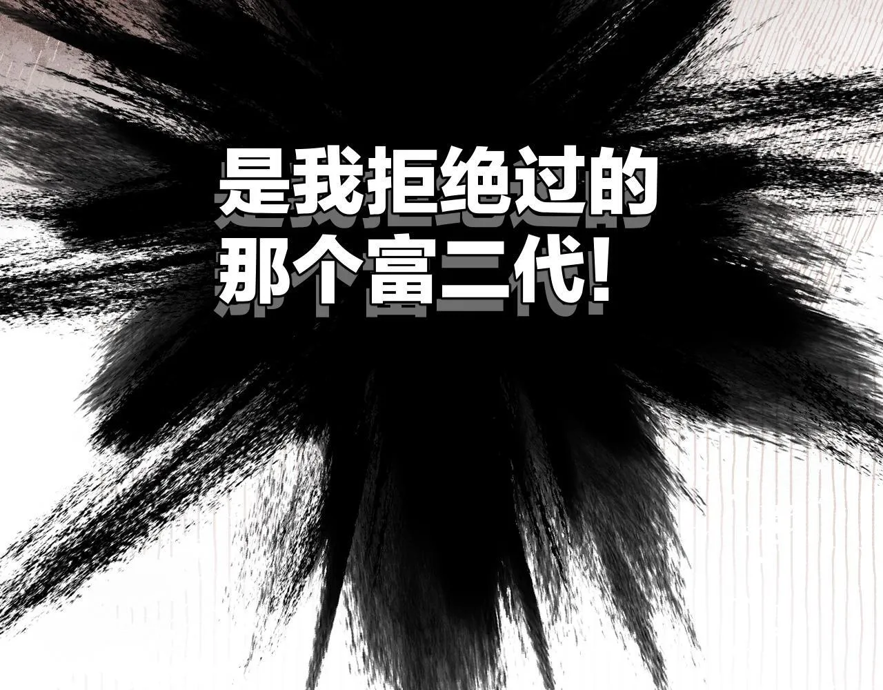 第4话 进攻58