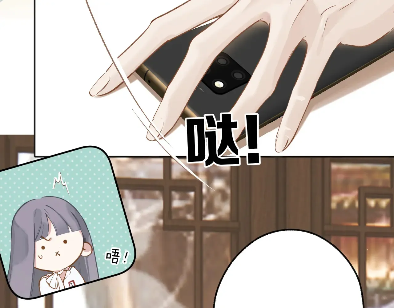 第13话 助攻84