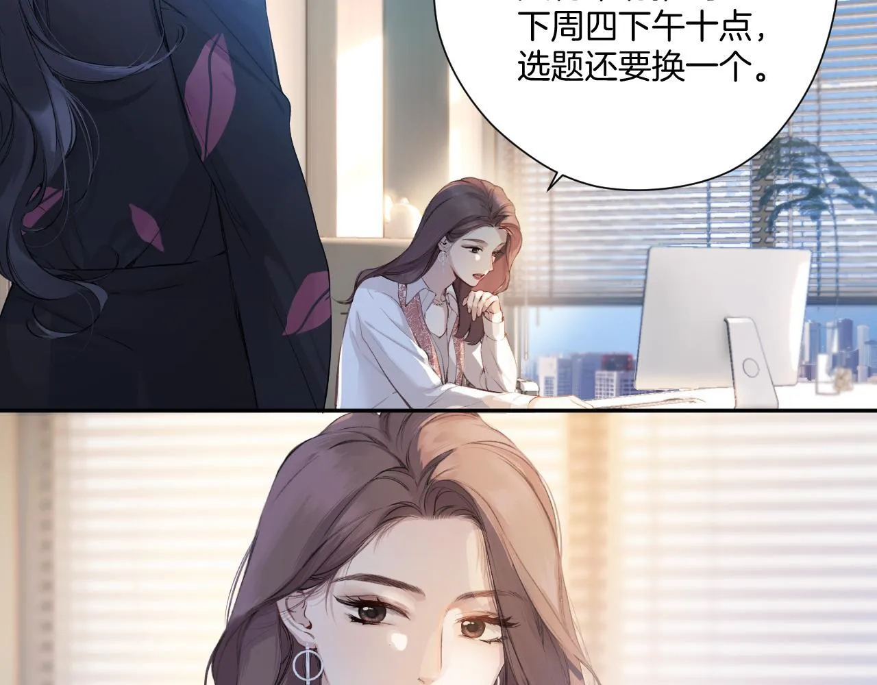 第3话 分手10
