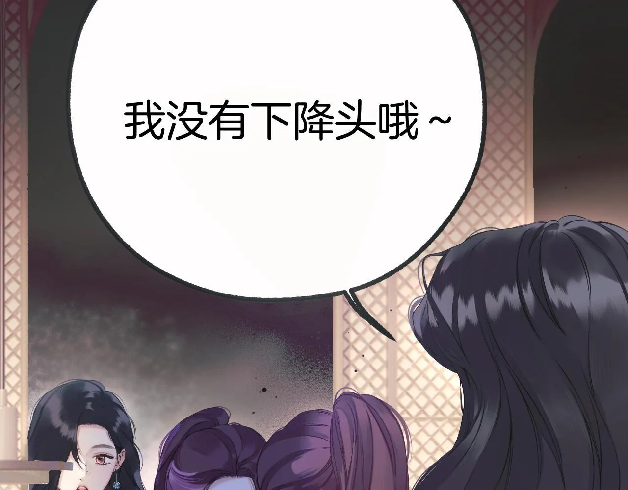 第十话 取胜66