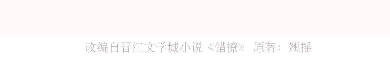 序章 我要当你小舅妈47