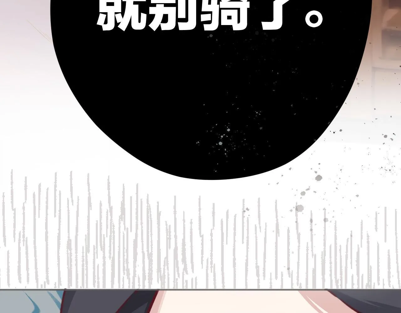 第八话 默认98