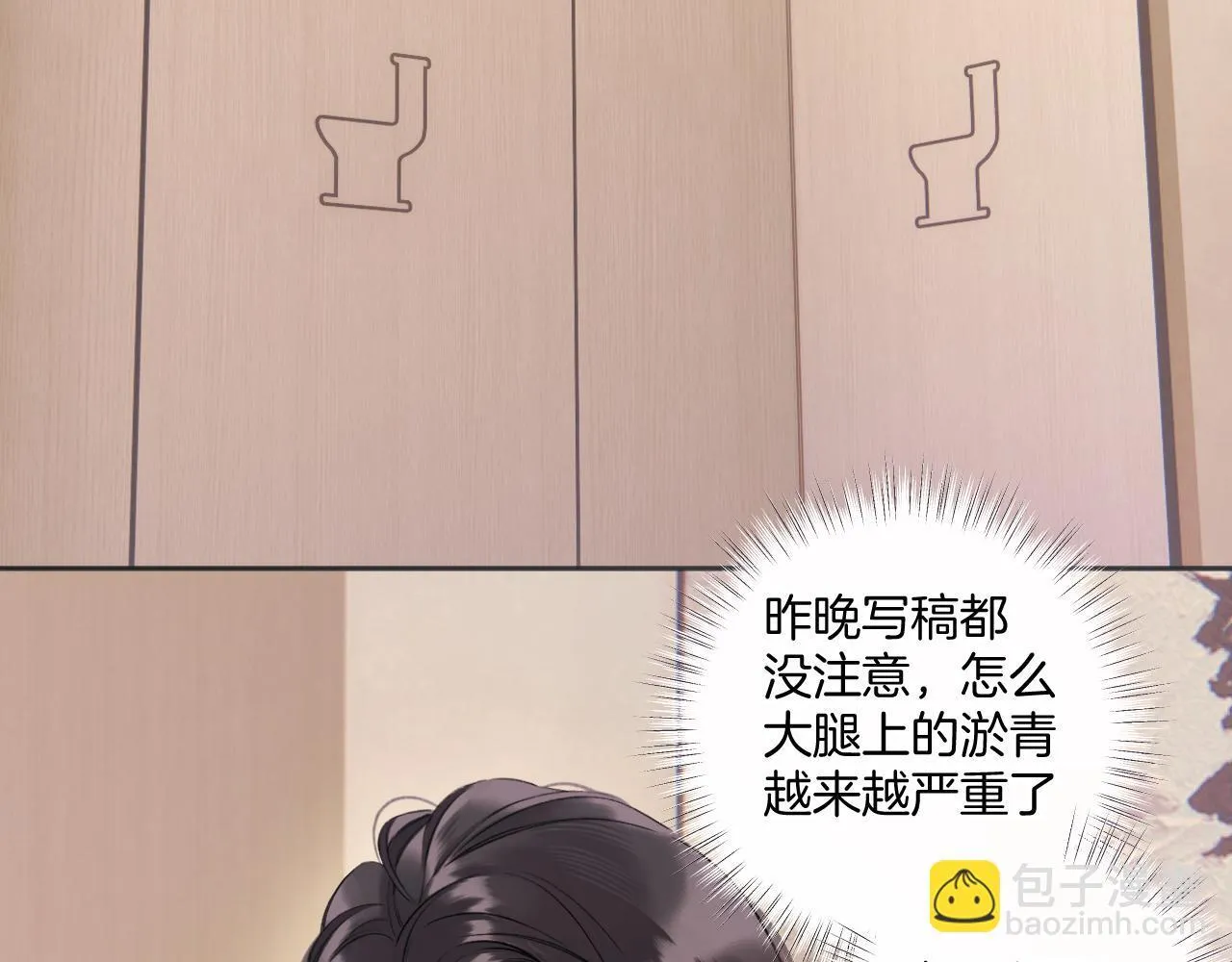 第十话 取胜48