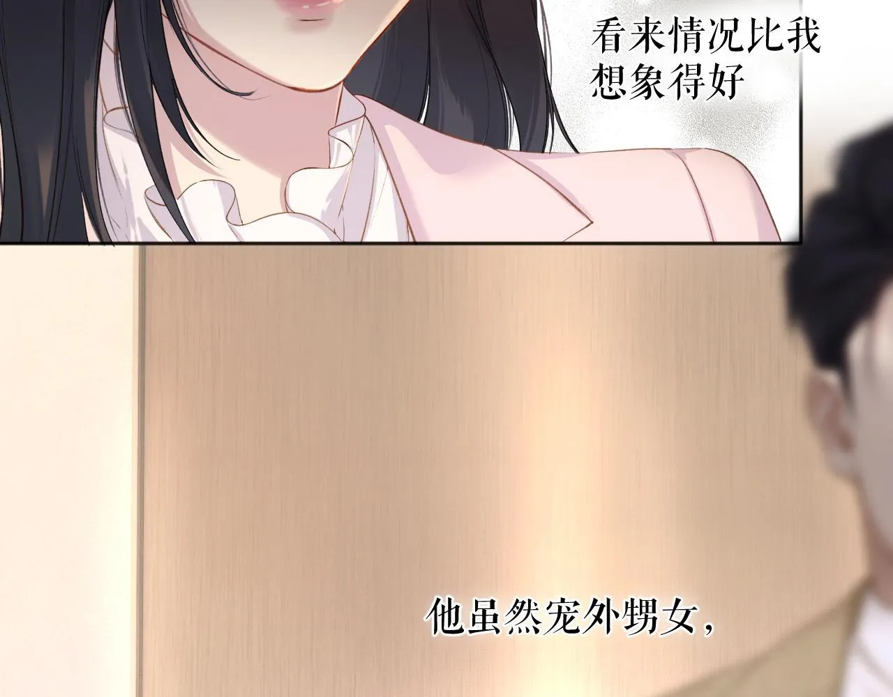 第六话 上车46