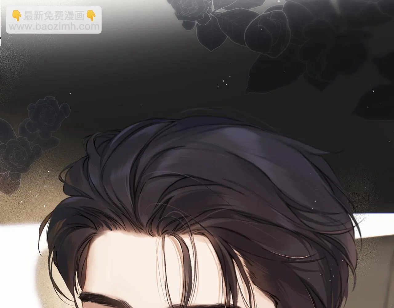 序章 我要当你小舅妈24
