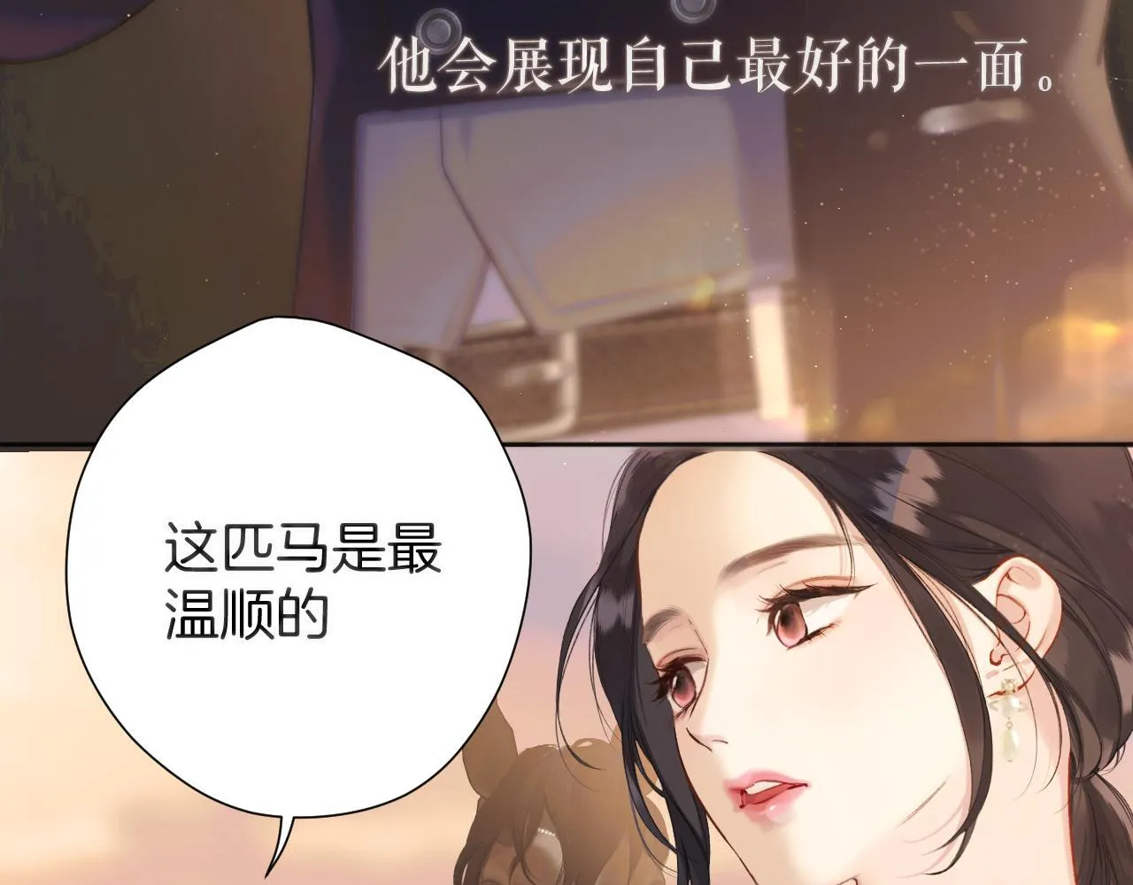 第九话 教学16