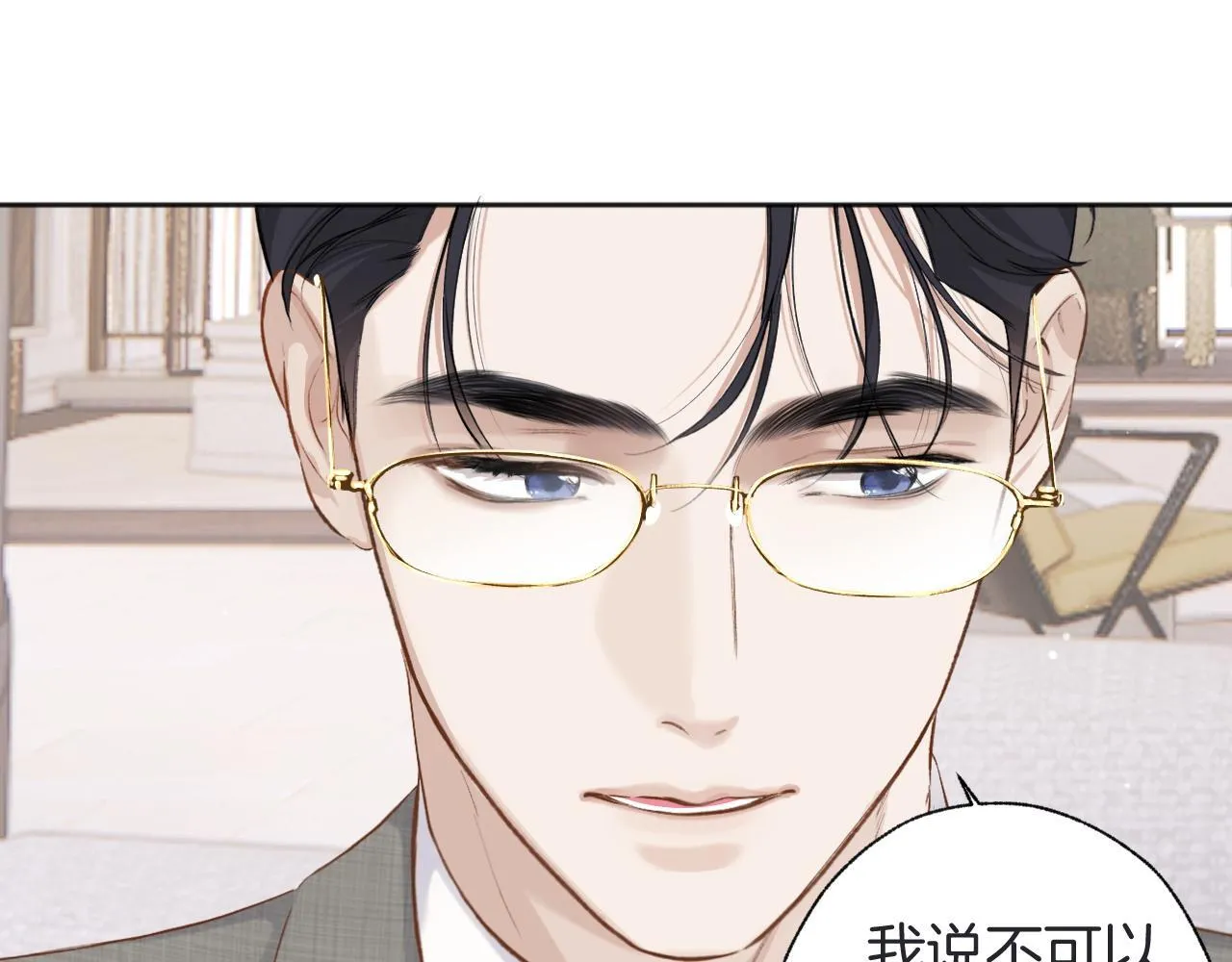 第十六话 退订66