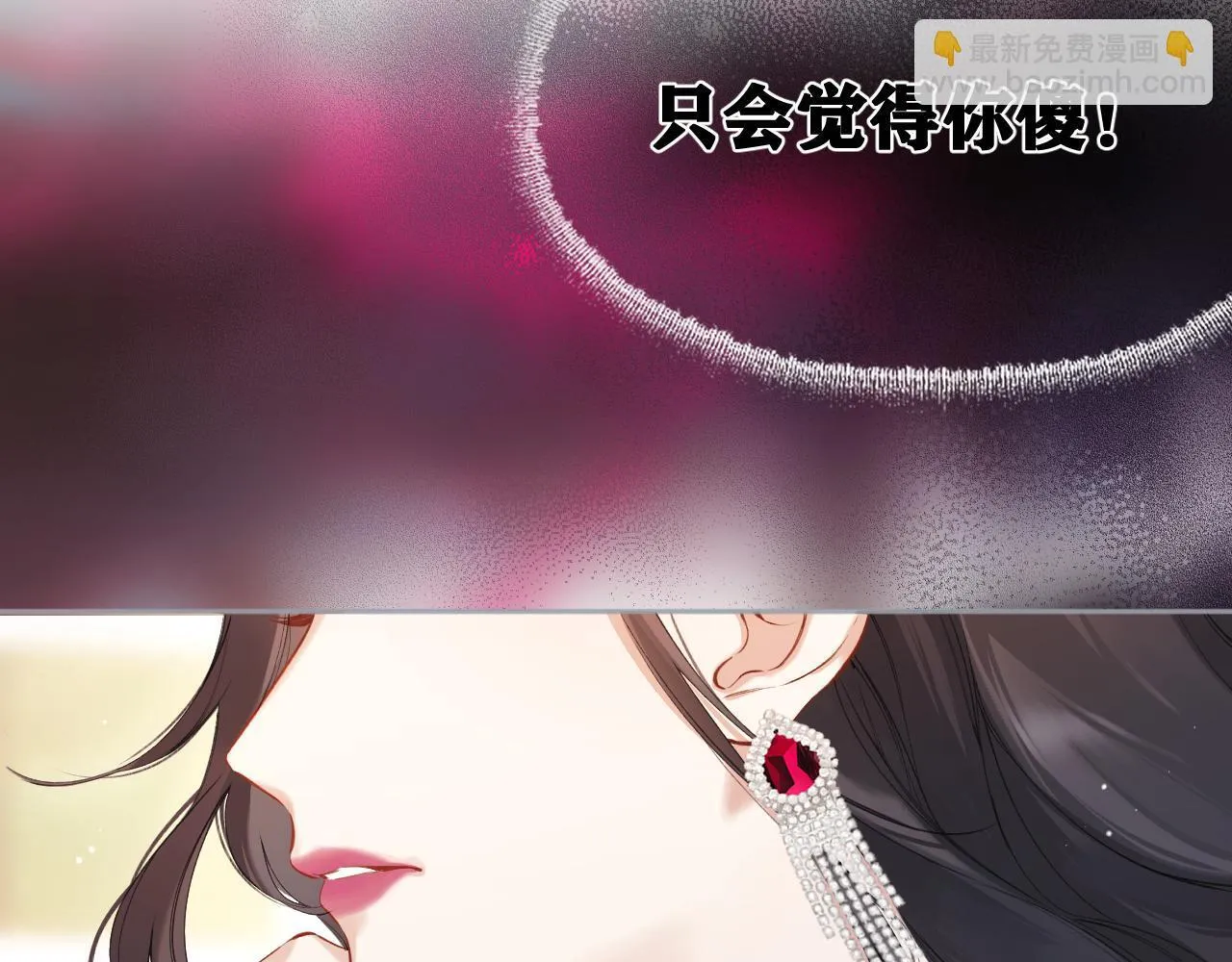 第4话 进攻25