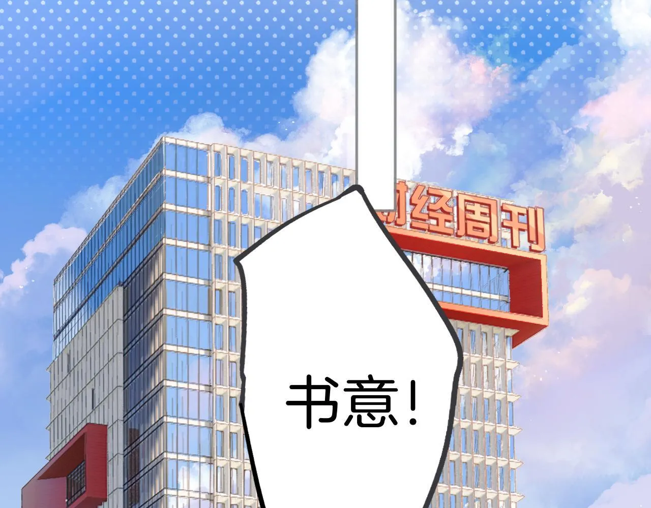 第十话 取胜26