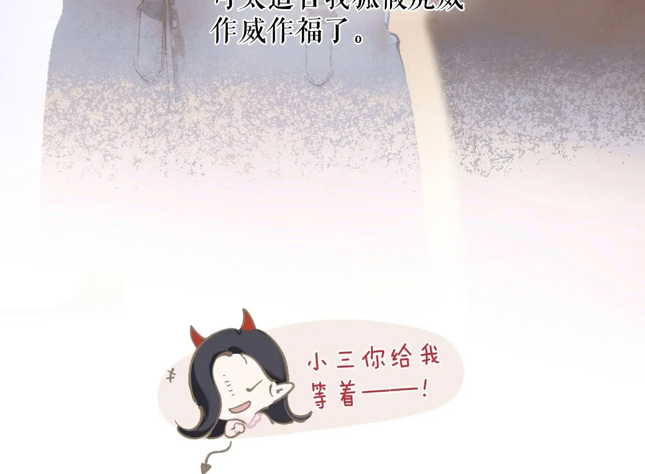 第六话 上车49