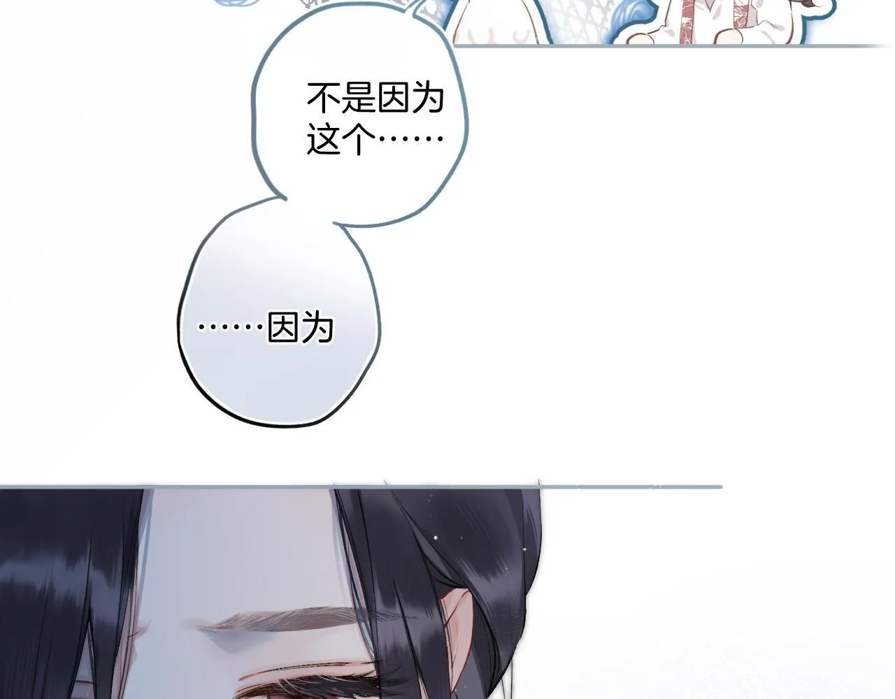 第3话 分手15
