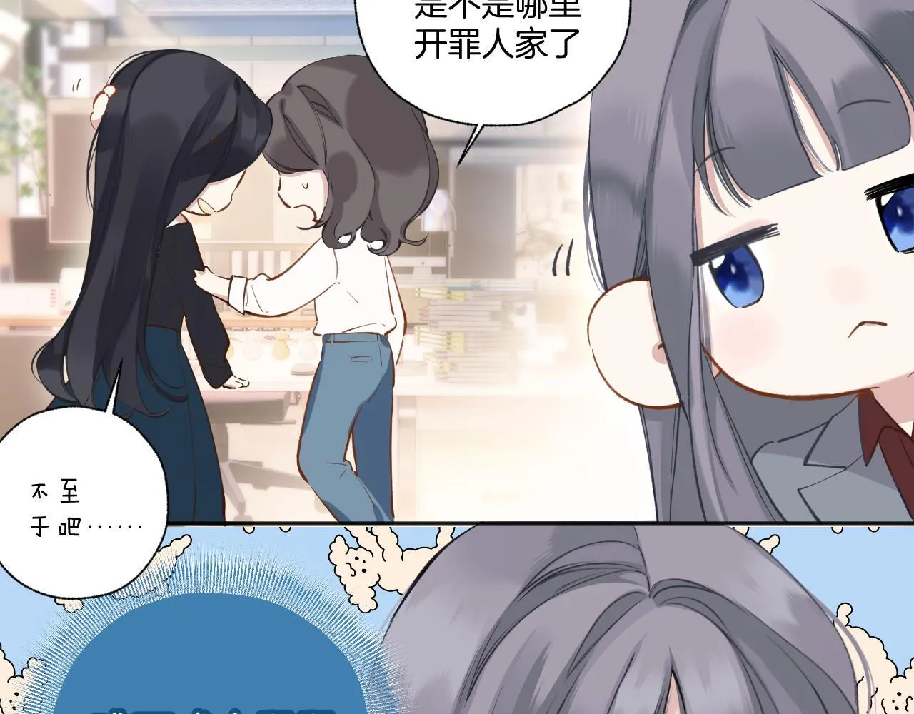 第十四话 登门16