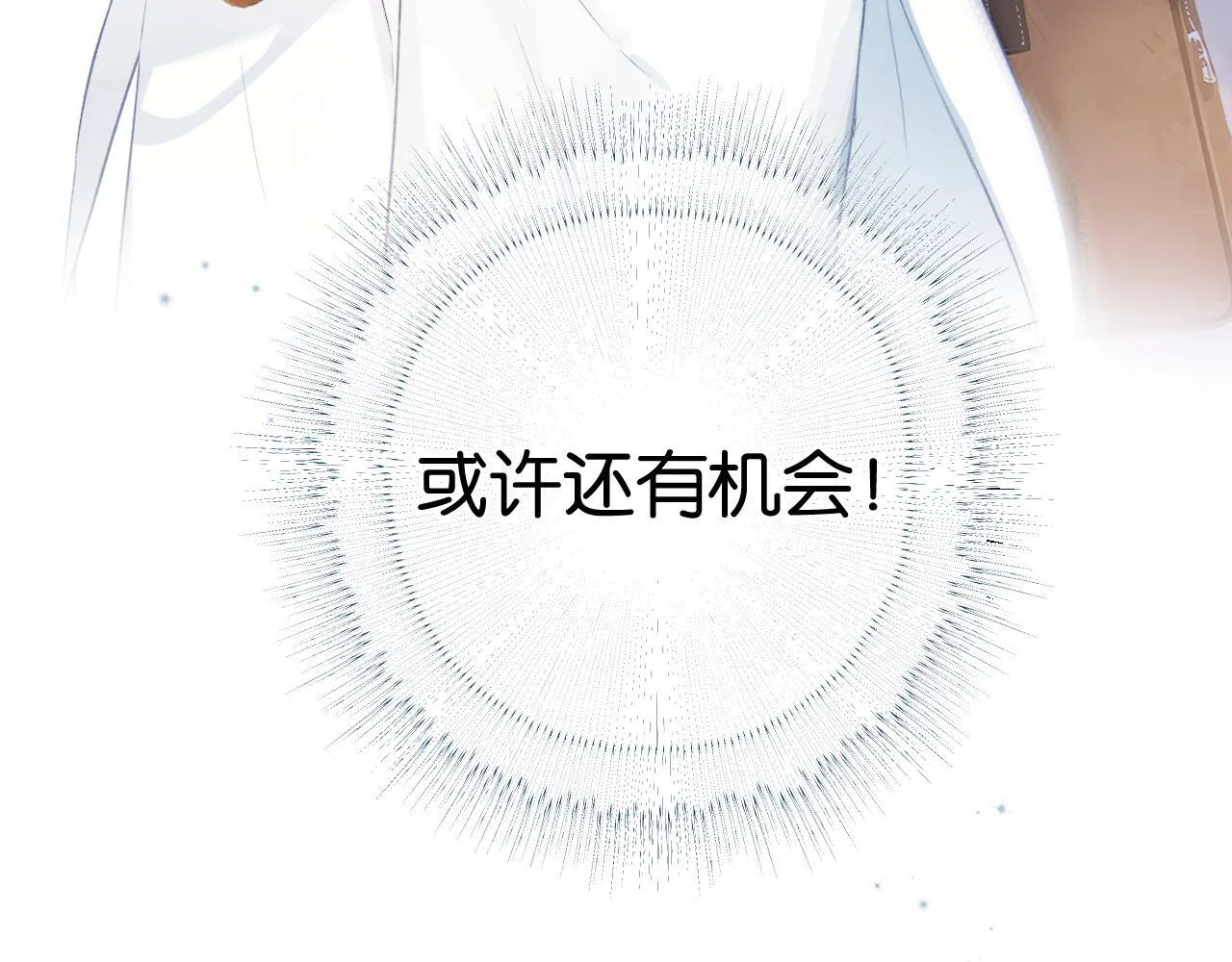 第1话 扑空95