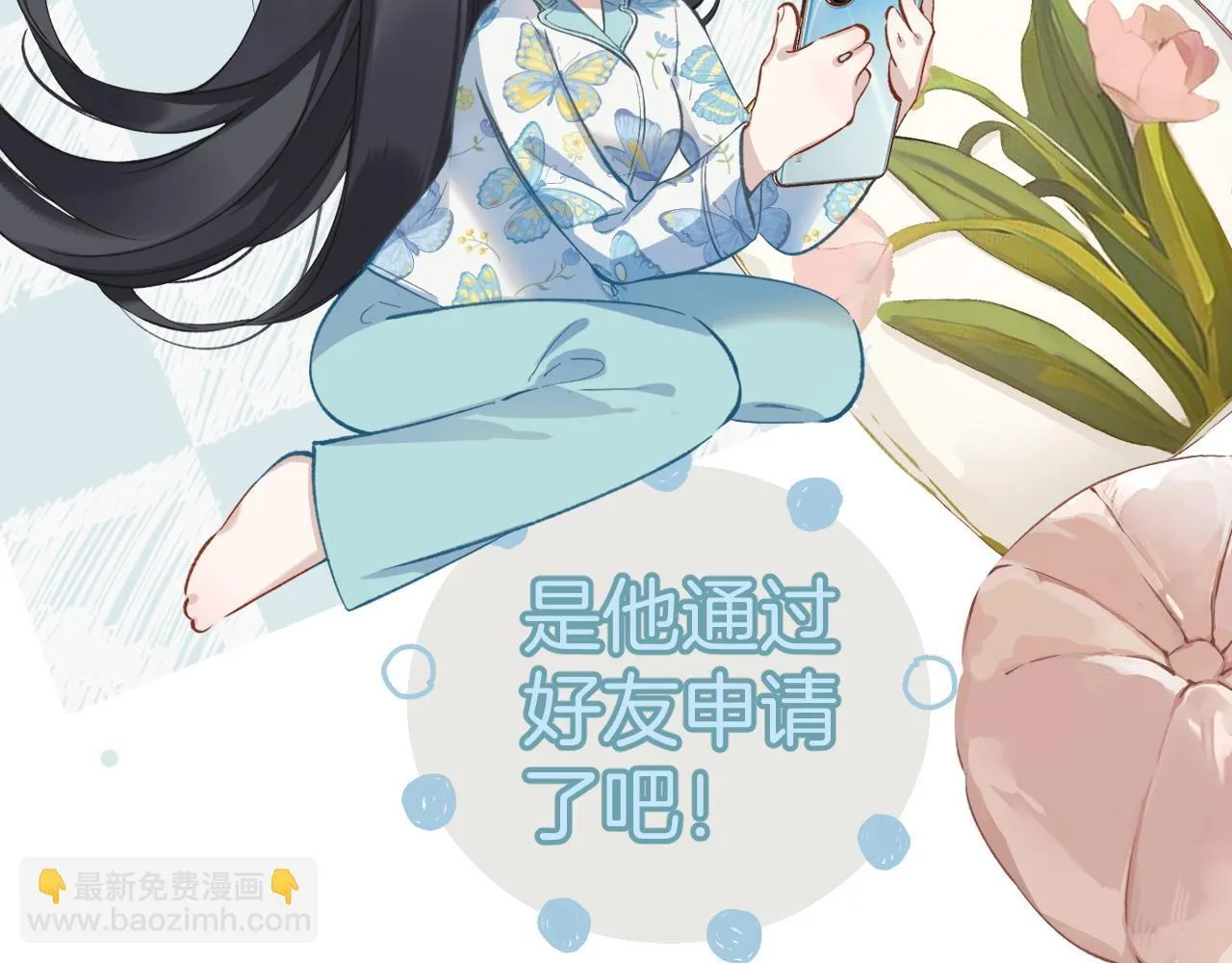 第十六话 退订81