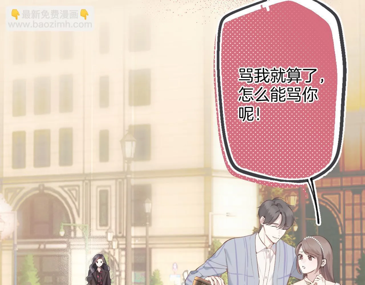 第4话 进攻9