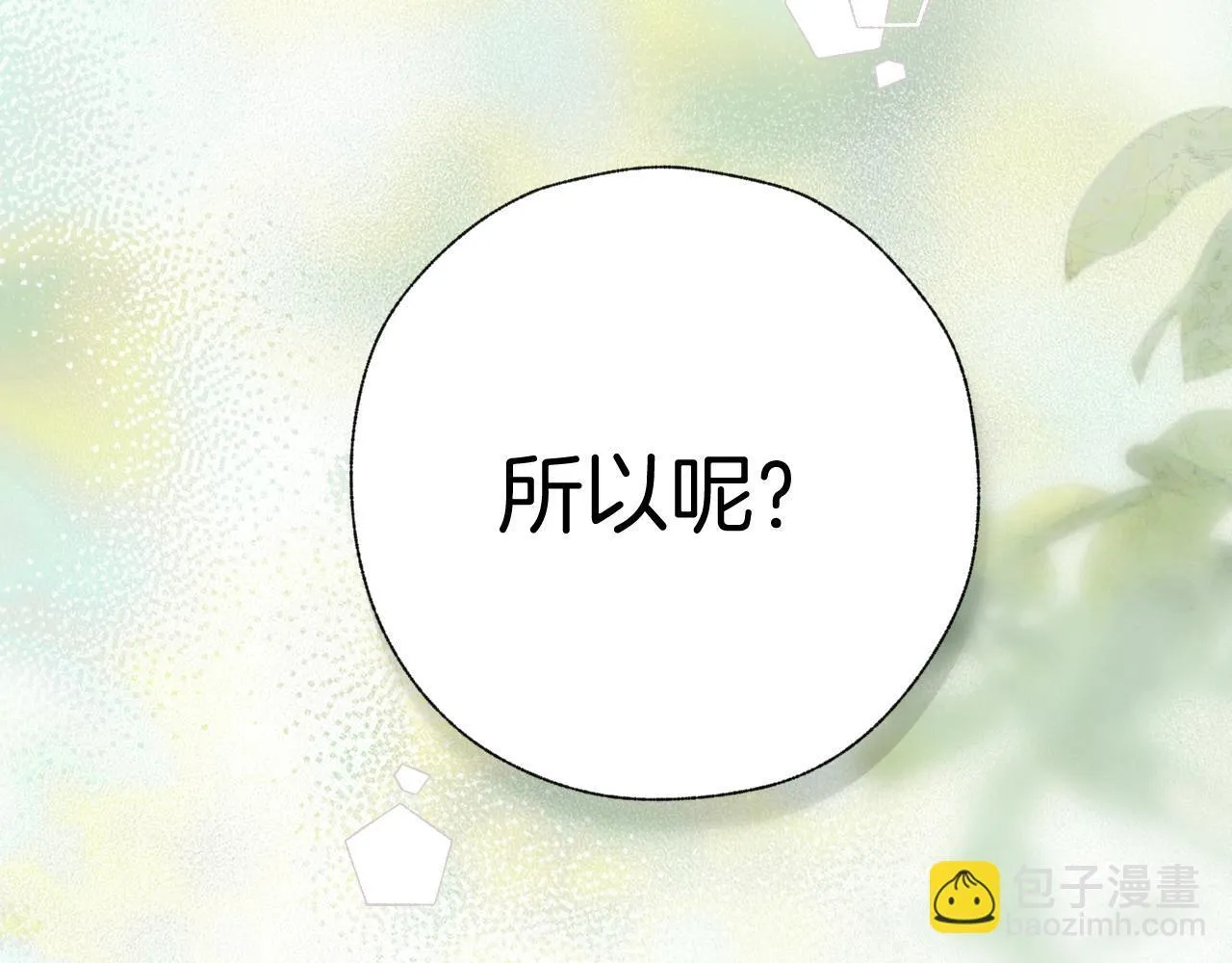 第十六话 退订9