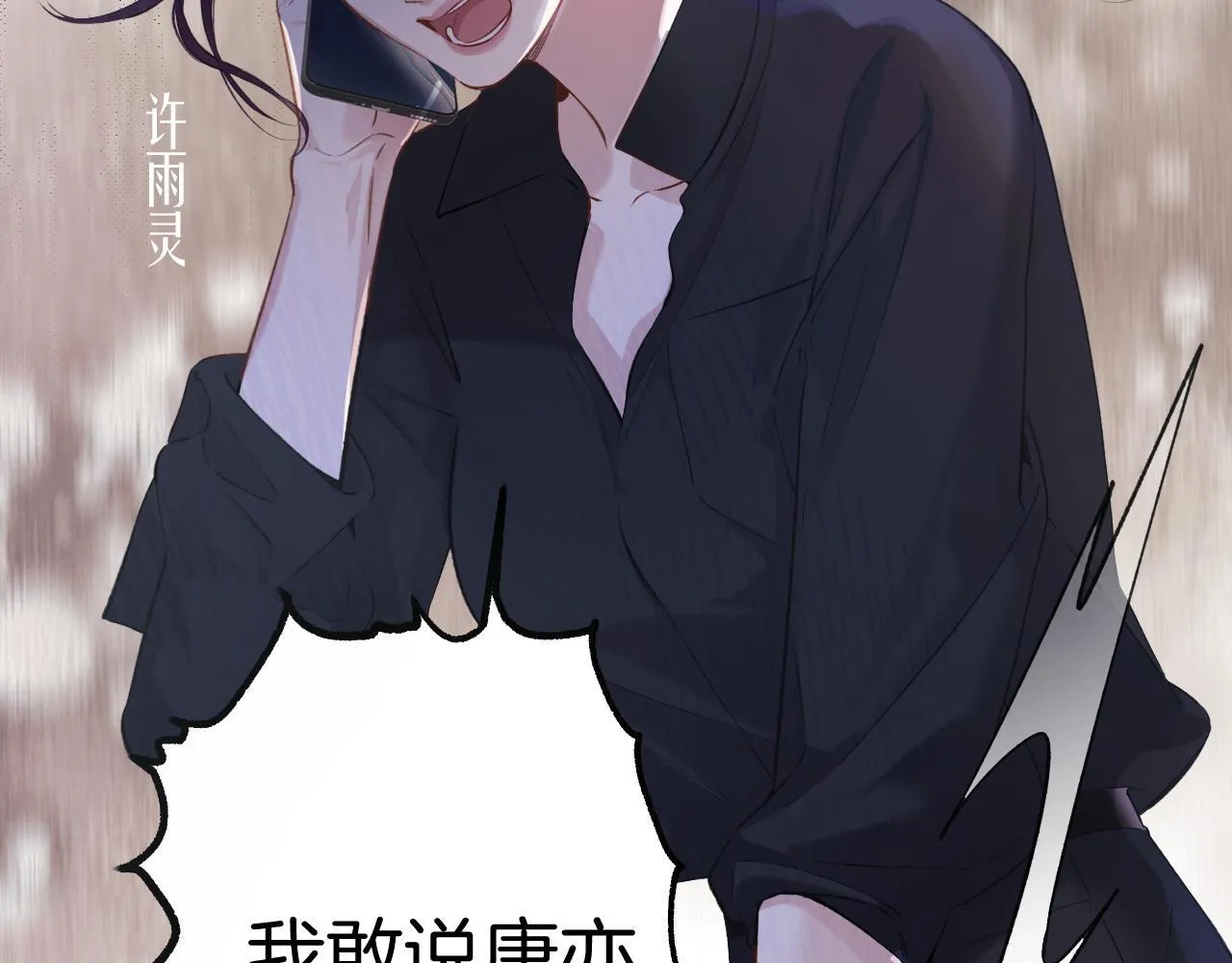 第十话 取胜57
