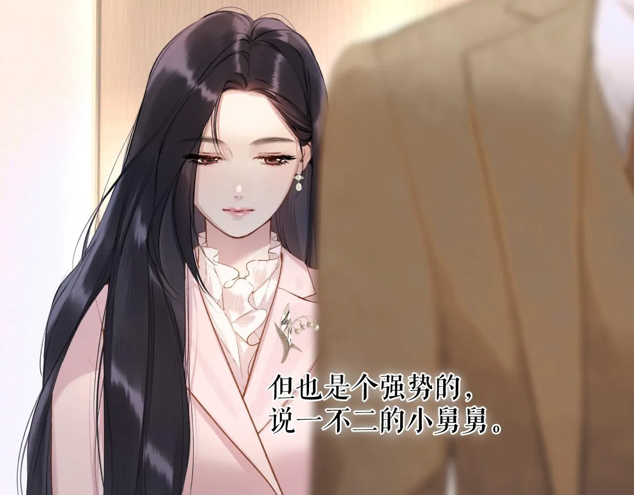 第六话 上车47