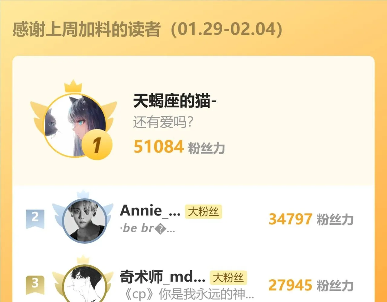 第八话 默认107