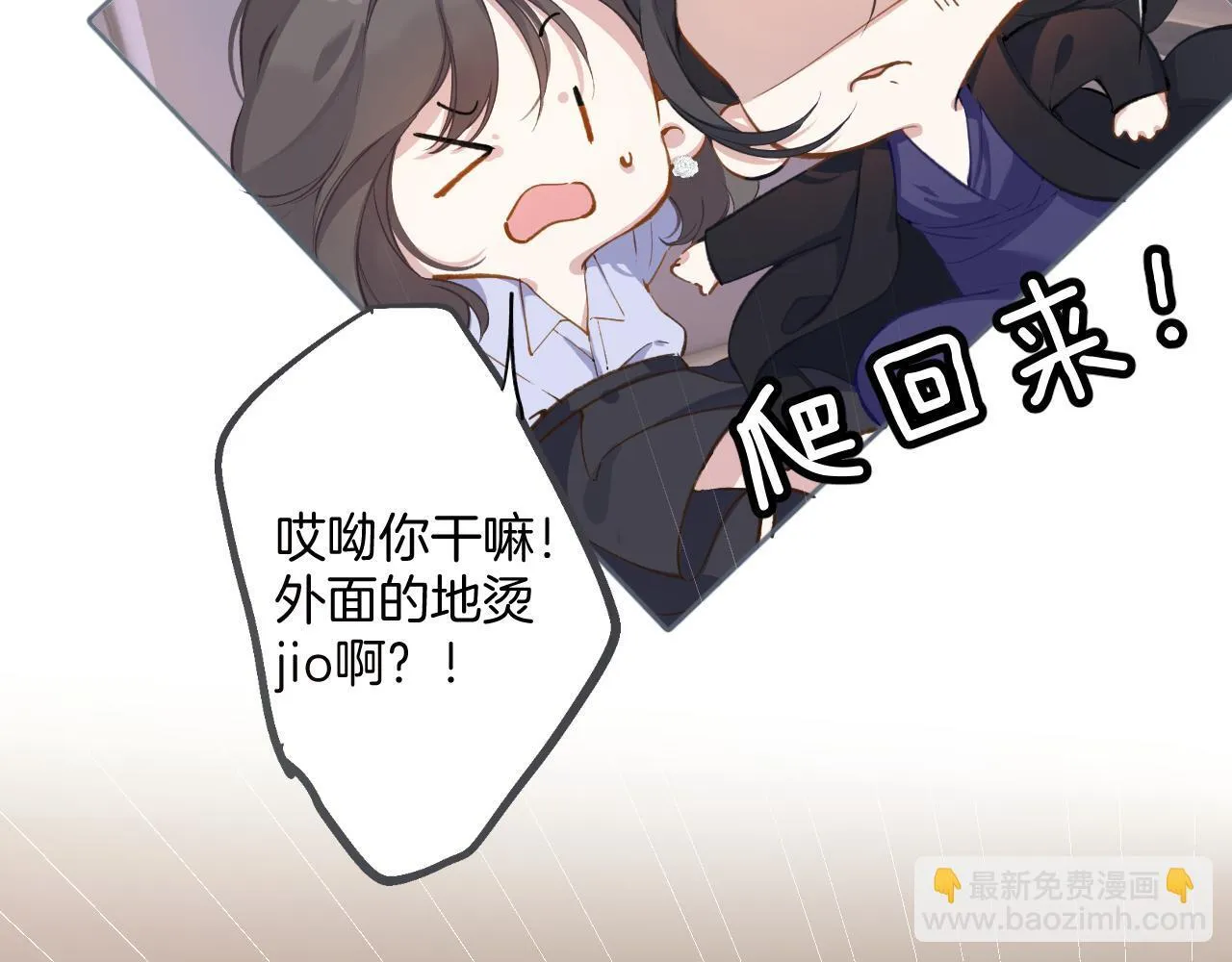 第十话 取胜93