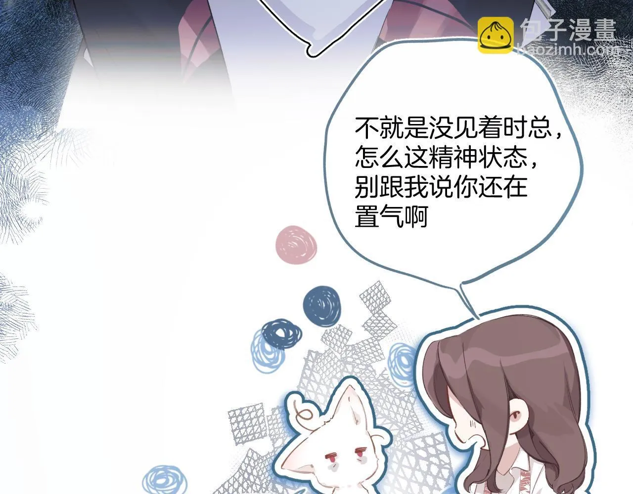 第3话 分手14