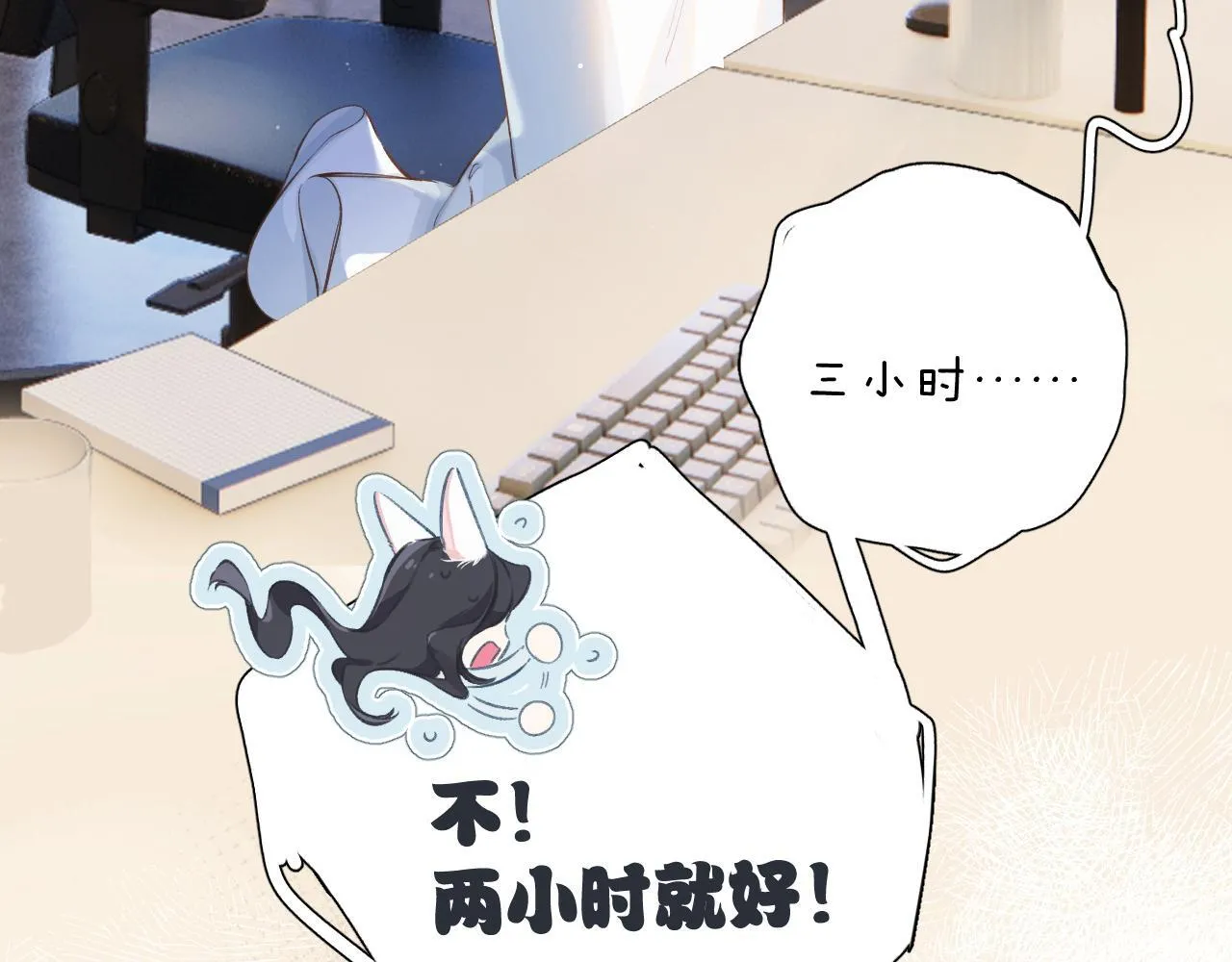 第1话 扑空20