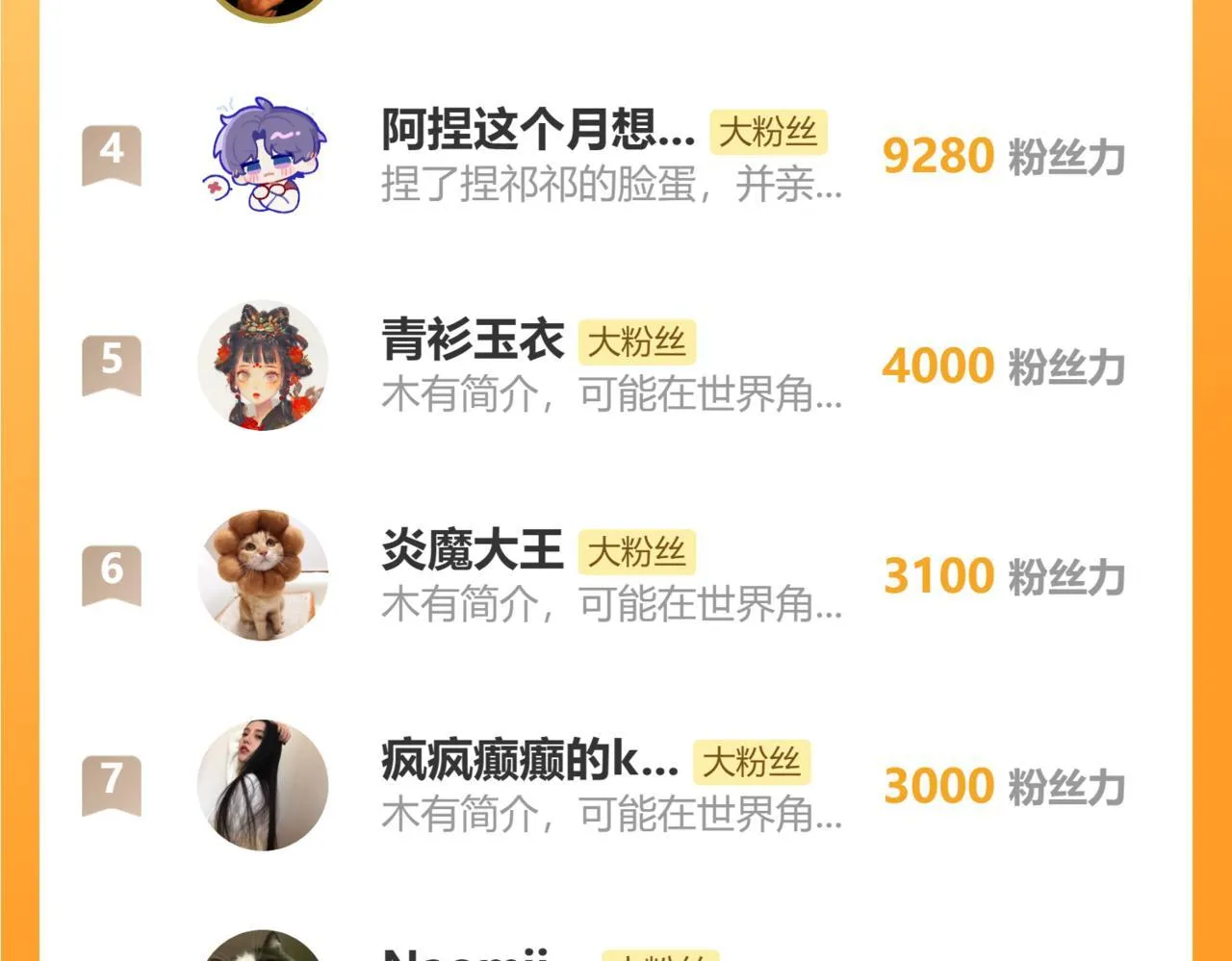 第11话 耳环101