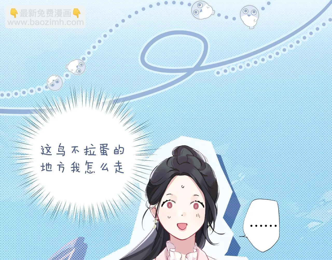 第七话 问题78