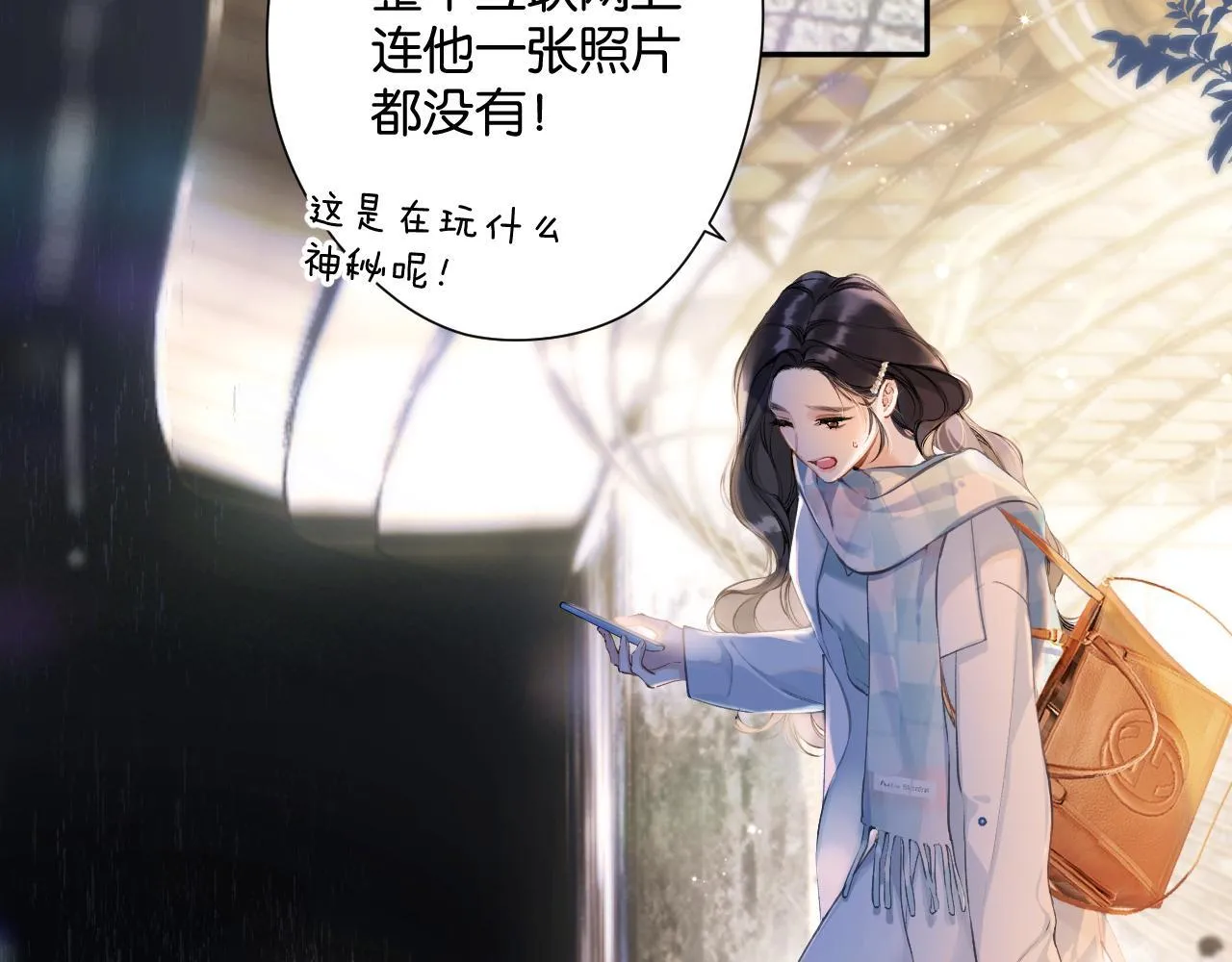 第1话 扑空115
