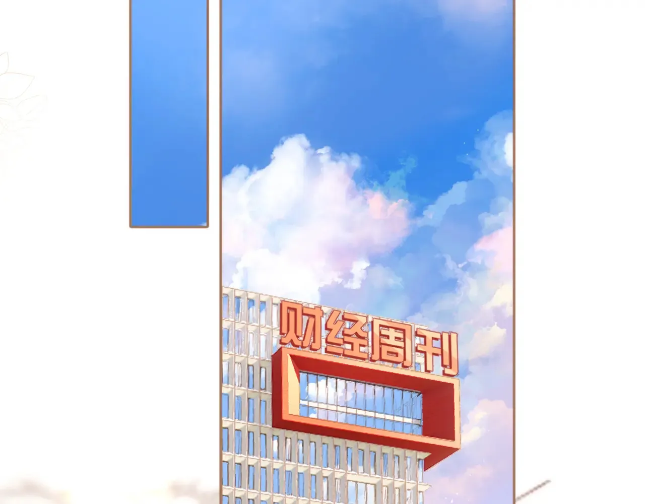 第13话 助攻93