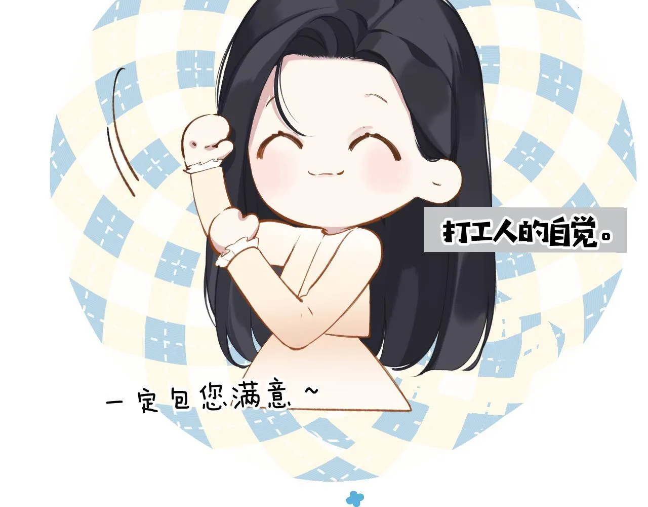 第十四话 登门9