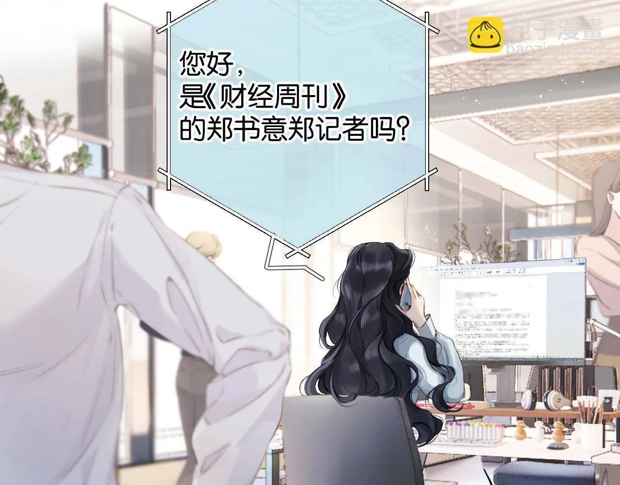 第1话 扑空11