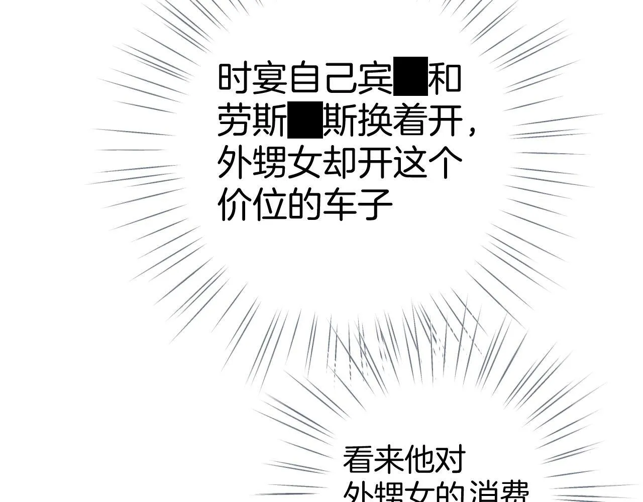 第十话 取胜115