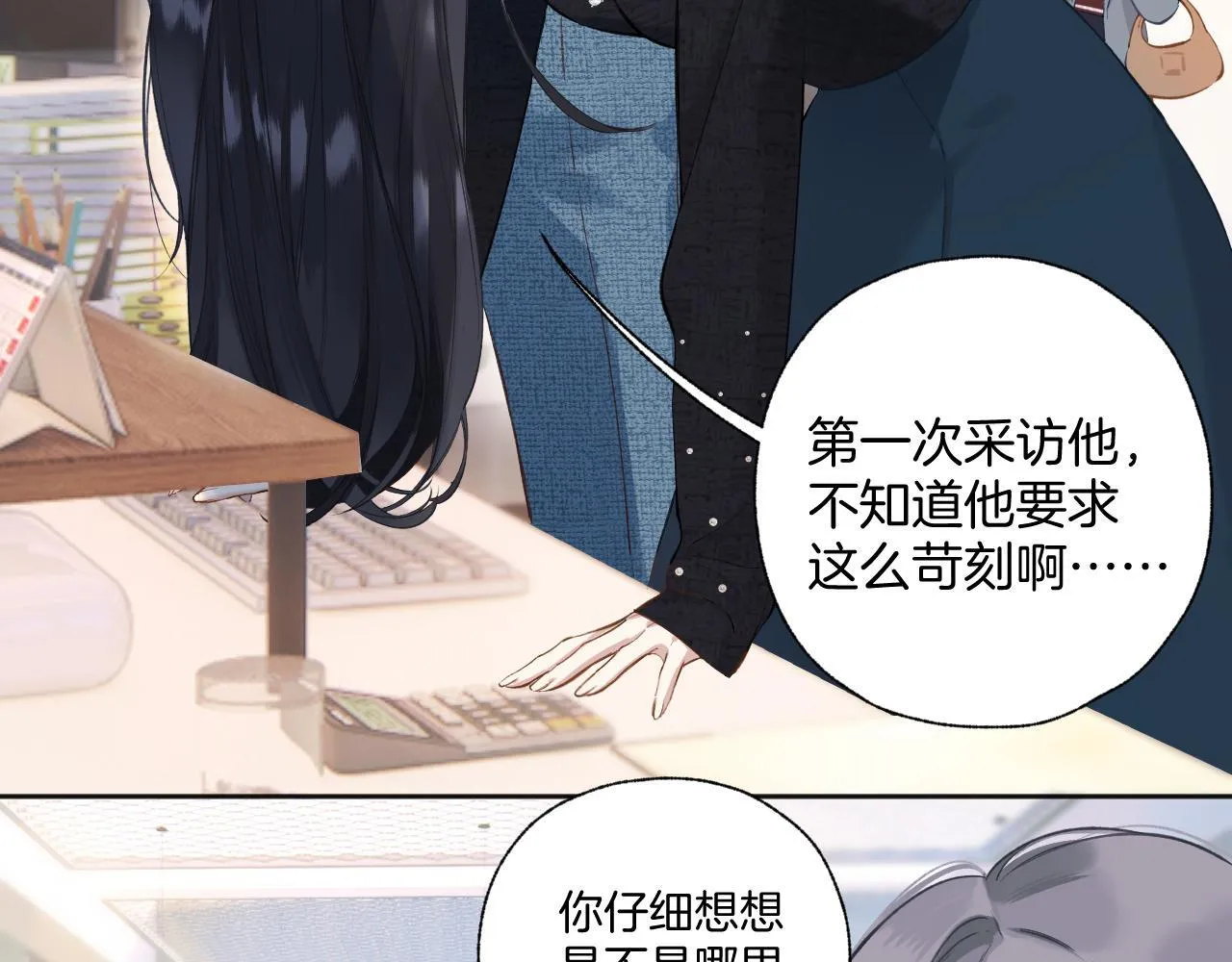 第十四话 登门15