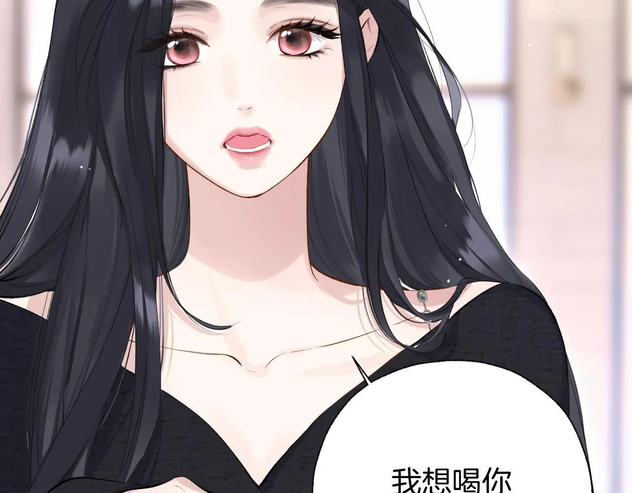 第十五话 坦白23