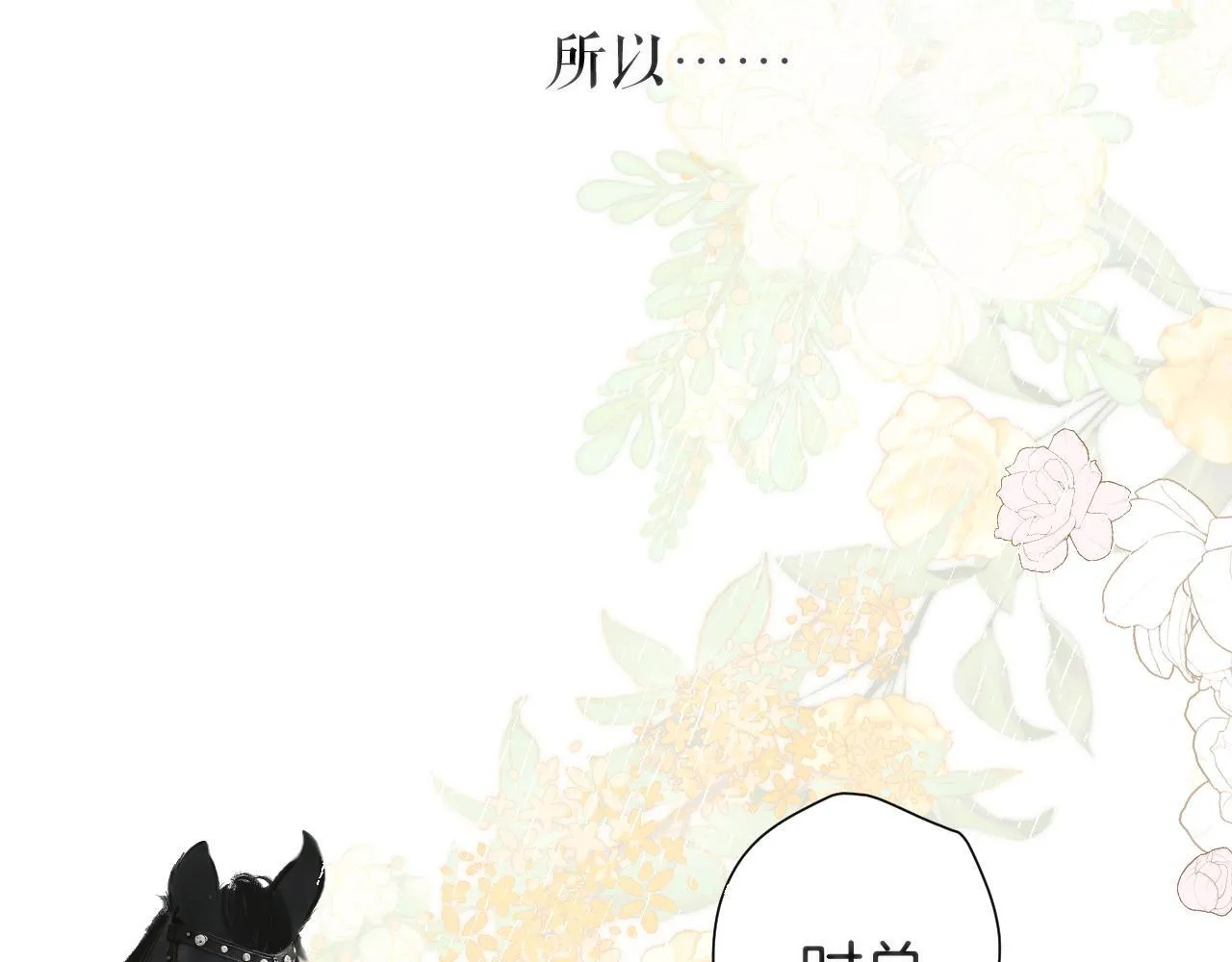 第九话 教学19