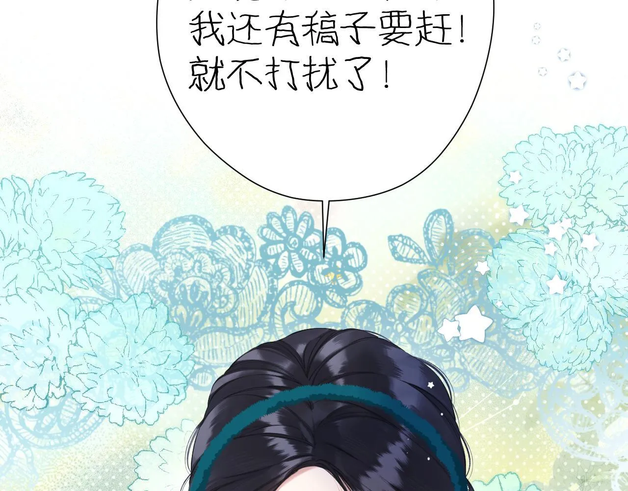 第十二话 试探10