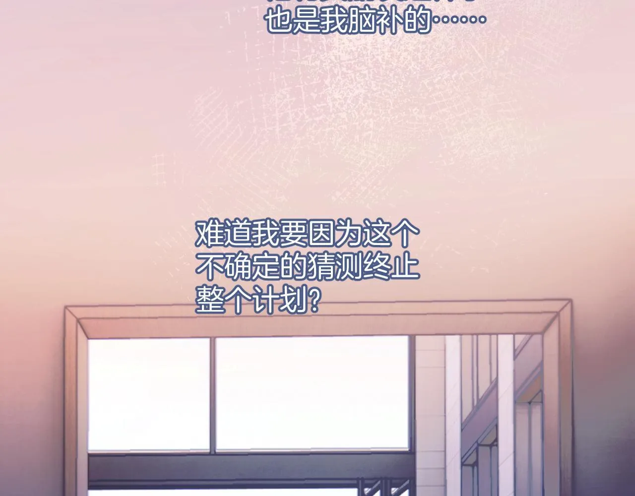 第十二话 试探17