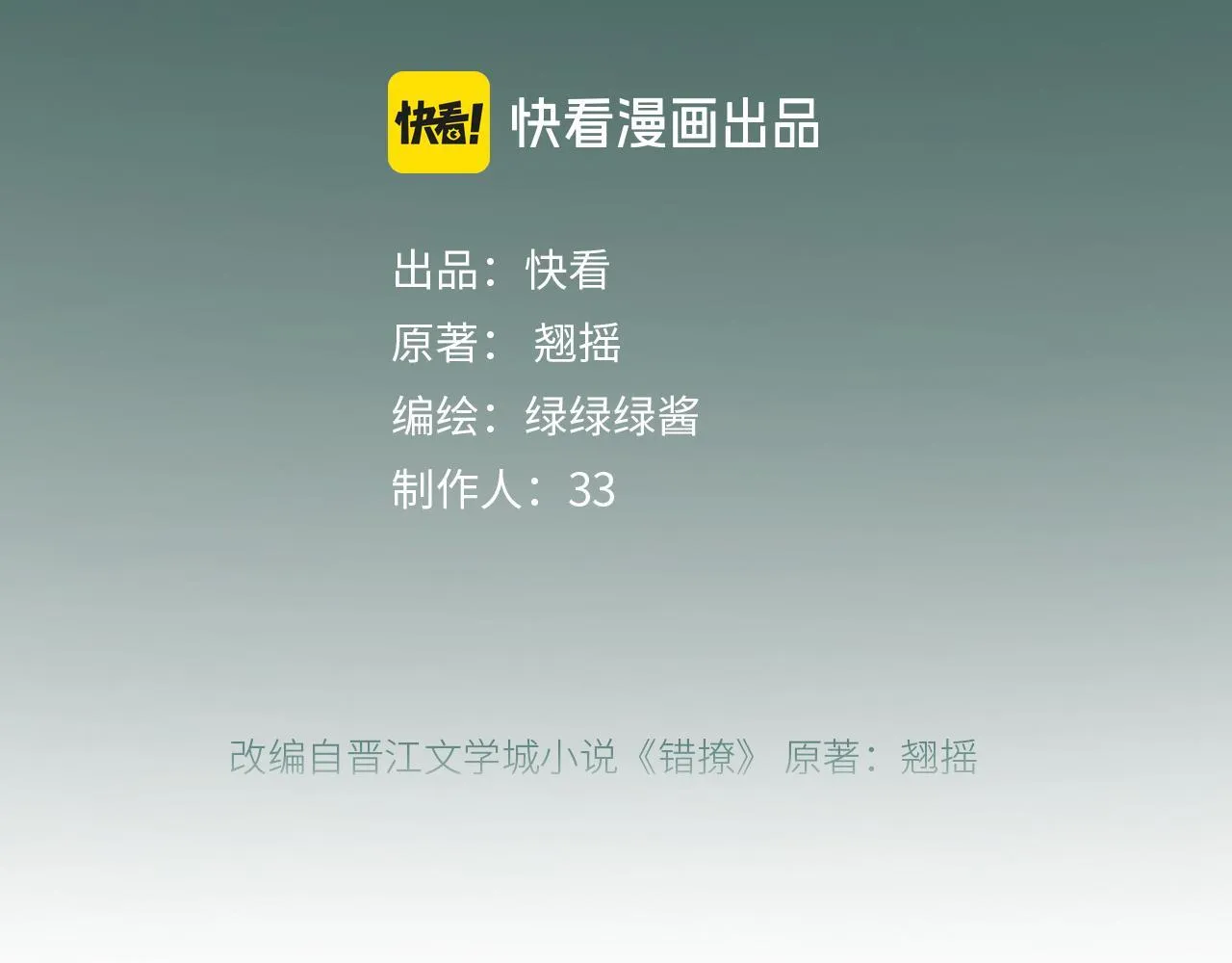 第七话 问题3