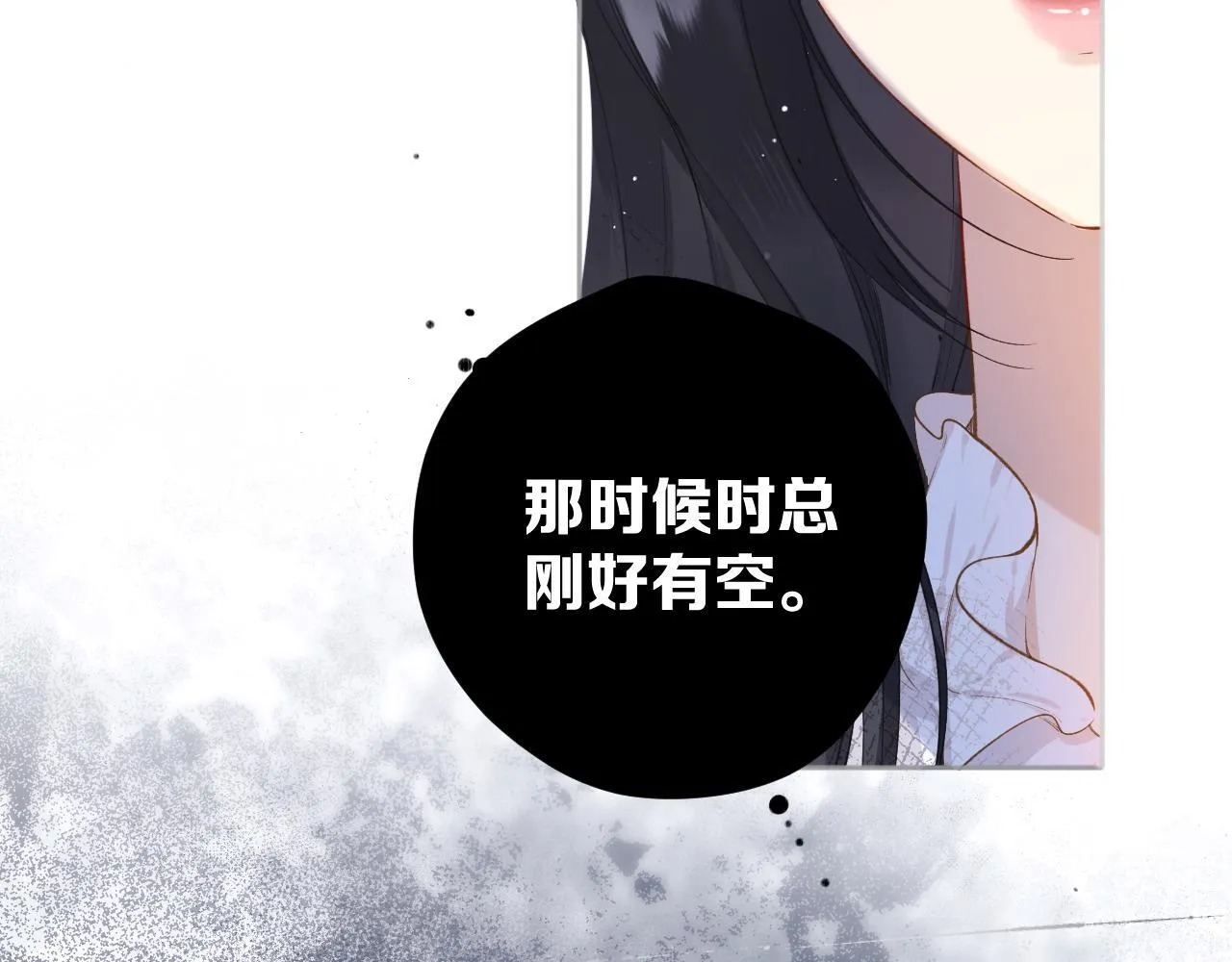 第5话 采访34
