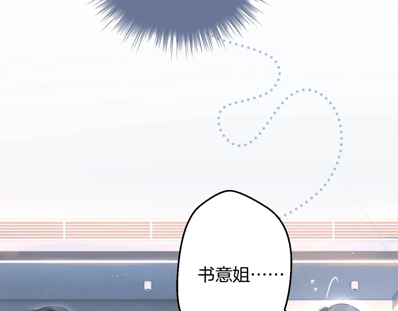 第13话 助攻47